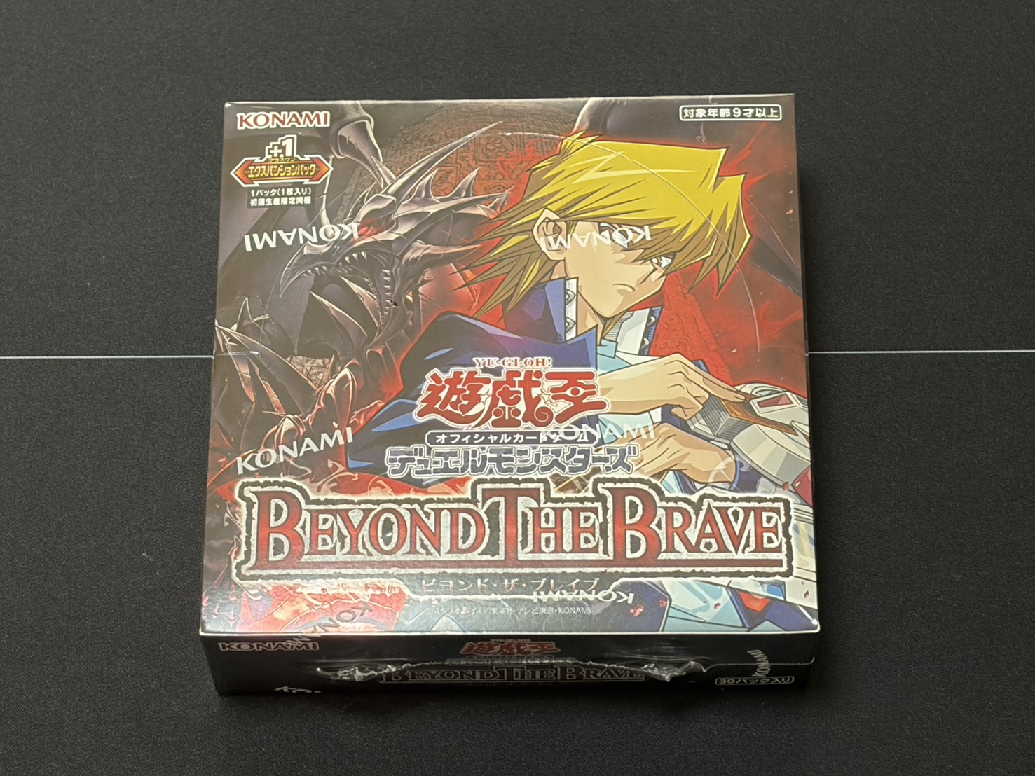 遊戯王BEYOND THE BRAVE開封！約10年以上ぶりに復帰できるかな？